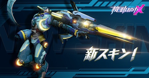 ꡼ No.005 | ֵưԻXS4ֺ̤εפΥ饹ɲ