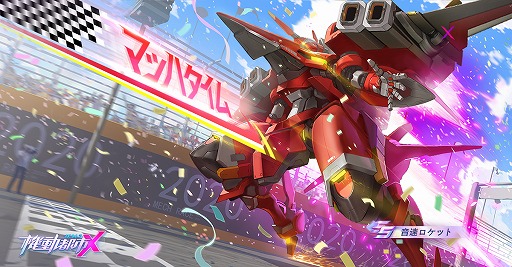 ꡼ No.006 | ֵưԻXS4ֺ̤εפΥ饹ɲ