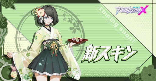 ꡼ No.007 | ֵưԻXS4ֺ̤εפΥ饹ɲ