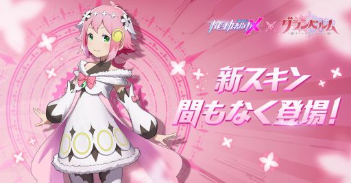 ���������꡼ No.003�Υ���ͥ������ / �ֵ�ư�Ի�X�פǥ��˥�֥����٥��פΥ���ܥ��٥�Ȥ�����