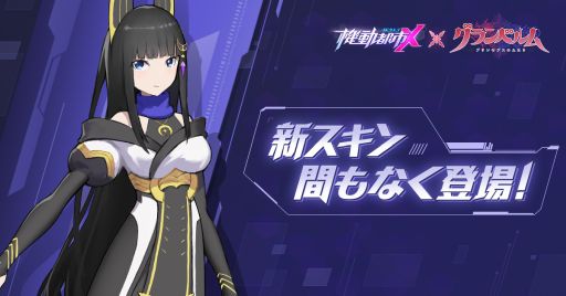 ���������꡼ No.004�Υ���ͥ������ / �ֵ�ư�Ի�X�פǥ��˥�֥����٥��פΥ���ܥ��٥�Ȥ�����