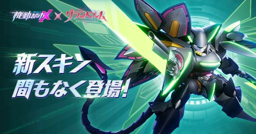 ���������꡼ No.005�Υ���ͥ������ / �ֵ�ư�Ի�X�פǥ��˥�֥����٥��פΥ���ܥ��٥�Ȥ�����