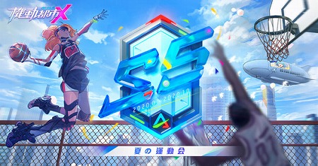 ���������꡼ No.001�Υ���ͥ������ / �ֵ�ư�Ի�X�ס��ߥ�ο�������ȥ�ȥ�ץ�󥻥��ɤ��о�