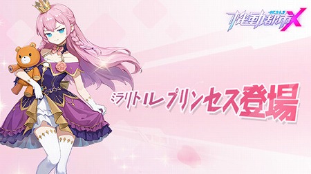 ���������꡼ No.002�Υ���ͥ������ / �ֵ�ư�Ի�X�ס��ߥ�ο�������ȥ�ȥ�ץ�󥻥��ɤ��о�