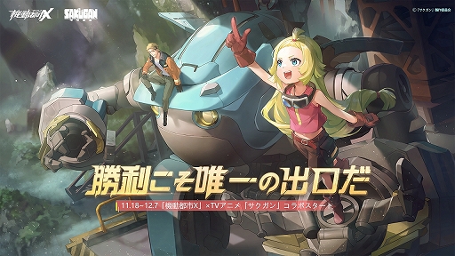 ꡼ No.001 | ֵưԻXפȥ˥ȥɤΥܤȡסȥСSѥåȤȤо