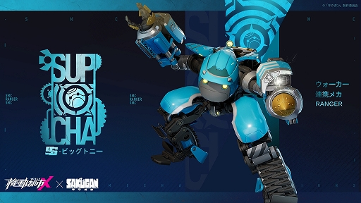 ꡼ No.004 | ֵưԻXפȥ˥ȥɤΥܤȡסȥСSѥåȤȤо