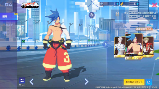 画像ギャラリー No.007のサムネイル画像 / 「機動都市X」,アニメ映画「プロメア」とのコラボを本日から開催