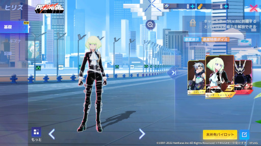 画像ギャラリー No.008のサムネイル画像 / 「機動都市X」,アニメ映画「プロメア」とのコラボを本日から開催