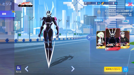 画像ギャラリー No.009のサムネイル画像 / 「機動都市X」,アニメ映画「プロメア」とのコラボを本日から開催