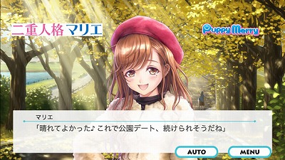 ���������꡼ No.002�Υ���ͥ������ / ���ɥ٥���㡼���������ſͳʥޥꥨ PuppyMerry�פ��ۿ���