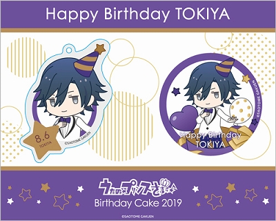 画像ギャラリー No.005のサムネイル画像 / 「うた☆プリ」,バースデーケーキ企画第5弾「一ノ瀬トキヤ」のケーキセットの受注受付を開始