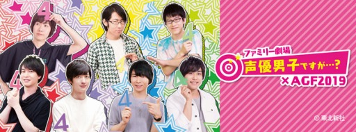 ꡼ No.003Υͥ / ֥˥ᥤȥ륺եƥХ 2019פνŸ1ƤȯɽˡϢο͵ȥ뤫鿷ʽƥĤνŸ