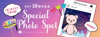 ꡼ No.004Υͥ / ֥˥ᥤȥ륺եƥХ 2019פνŸ1ƤȯɽˡϢο͵ȥ뤫鿷ʽƥĤνŸ