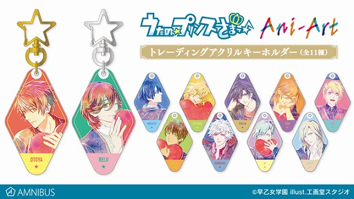 ���������꡼ No.001�Υ���ͥ������ / �֤����Ρ��ץ�󥹤��ޤâ��פΥ�����륭���ۥ�������̥Хå���Ani-Art���꡼�����о�