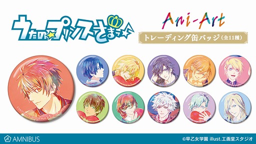 ���������꡼ No.002�Υ���ͥ������ / �֤����Ρ��ץ�󥹤��ޤâ��פΥ�����륭���ۥ�������̥Хå���Ani-Art���꡼�����о�