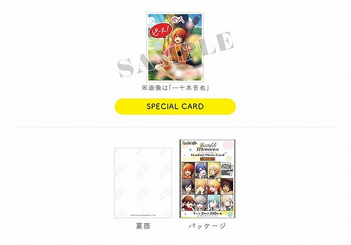 ꡼ No.020 | ֤Ρץ󥹤ޤâפΥåŸ٥Ȥμ»ܤꡣ10ˤ117缡Ť