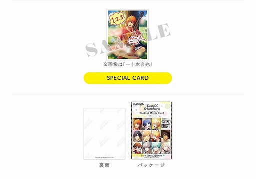 ꡼ No.023 | ֤Ρץ󥹤ޤâפΥåŸ٥Ȥμ»ܤꡣ10ˤ117缡Ť