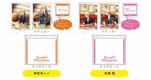 ꡼ No.031 | ֤Ρץ󥹤ޤâפΥåŸ٥Ȥμ»ܤꡣ10ˤ117缡Ť