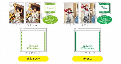 ꡼ No.032 | ֤Ρץ󥹤ޤâפΥåŸ٥Ȥμ»ܤꡣ10ˤ117缡Ť