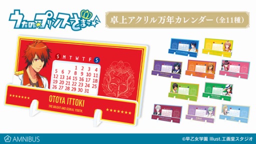 ���������꡼ No.002�Υ���ͥ������ / �֤����Ρ��ץ�󥹤��ޤâ��פ���奢�������ǯ�����������о졣�������դ򳫻�