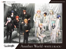 ���������꡼ No.001�Υ���ͥ������ / �֤����Ρ��ץ�󥹤��ޤâ� ��Another World��WHITE��BLACK���١פΥ���ܥ�˥塼������