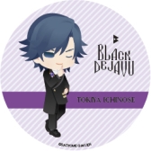 ���������꡼ No.020�Υ���ͥ������ / �֤����Ρ��ץ�󥹤��ޤâ� ��Another World��WHITE��BLACK���١פΥ���ܥ�˥塼������