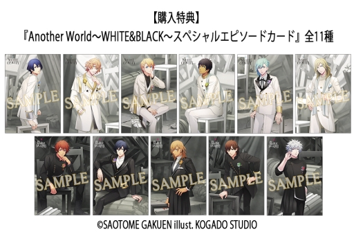 ���������꡼ No.028�Υ���ͥ������ / �֤����Ρ��ץ�󥹤��ޤâ� ��Another World��WHITE��BLACK���١פΥ���ܥ�˥塼������