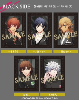 ���������꡼ No.033�Υ���ͥ������ / �֤����Ρ��ץ�󥹤��ޤâ� ��Another World��WHITE��BLACK���١פΥ���ܥ�˥塼������