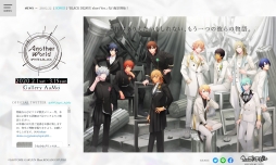 画像ギャラリー No.001のサムネイル画像 / 「うたの☆プリンスさまっ♪『Another World〜WHITE&BLACK〜』」が終了。新型コロナウイルス感染症の影響により