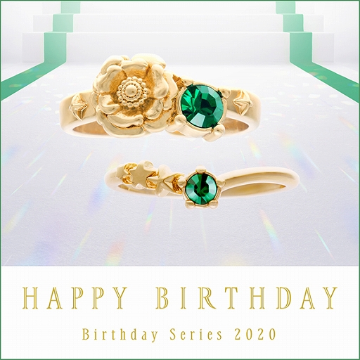 画像ギャラリー No.001のサムネイル画像 / 「うたの☆プリンスさまっ♪」のバースデーアクセサリーシリーズ「寿 嶺二」が7月上旬に発売。受注がスタート