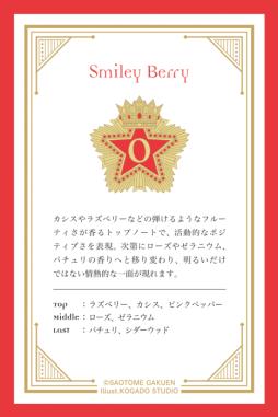 ꡼ No.021 | ֤Ρץ󥹤ޤâפΥ󥻥ץȥåסAll-Star ShopΡ塤ʡ718缡