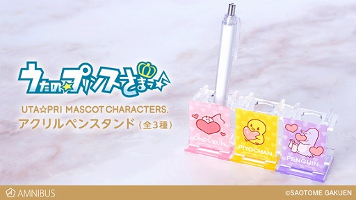 ���������꡼ No.001�Υ���ͥ������ / �֤����ץ�פΥޥ����åȥ���餬�����줿�������ڥ󥹥���ɤȥ����ɥ��ƥå�������������