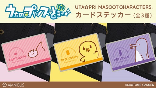 ���������꡼ No.002�Υ���ͥ������ / �֤����ץ�פΥޥ����åȥ���餬�����줿�������ڥ󥹥���ɤȥ����ɥ��ƥå�������������