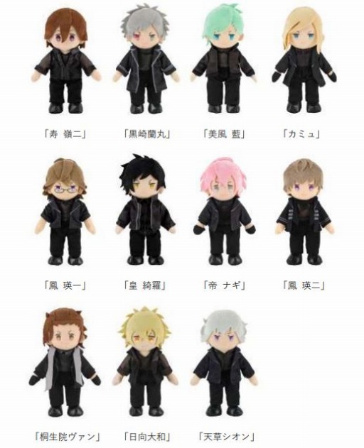 お掃除マン様専用 うたの☆プリンスさまっ♪ HE☆VENS 天草シオン