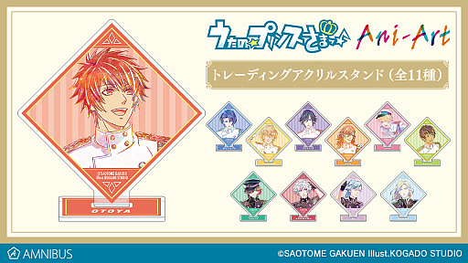 ꡼ No.001 | ֤Ρץ󥹤ޤâפΥȥ졼ǥ Ani-Art 2 륹ɤAMNIBUSǼ