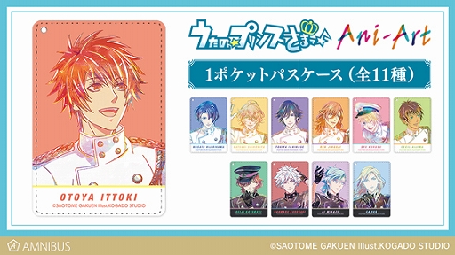 ꡼ No.001 | ֤Ρץ󥹤ޤâפAni-Art 2ơ1ݥåȥѥꥢե롤̥Хåо