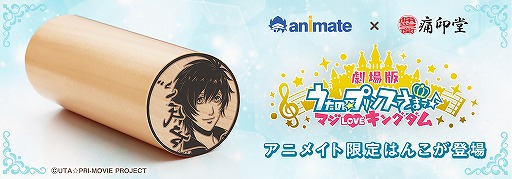 ꡼ No.001 | ַǤΡץ󥹤ޤâޥLOVE󥰥פ˰1700ͽճ