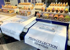 ꡼ No.010 | ַǤΡץ󥹤ޤâޥLOVE󥰥פ˰1700ͽճ