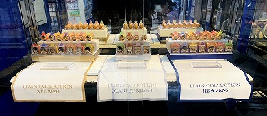 ꡼ No.011 | ַǤΡץ󥹤ޤâޥLOVE󥰥פ˰1700ͽճ