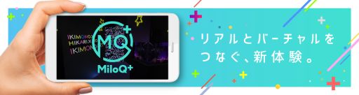 画像ギャラリー No.002のサムネイル画像 / 「うたの☆プリンスさまっ♪」10周年記念の展示イベントが6月5日から開催決定。チケット先行抽選販売がスタート