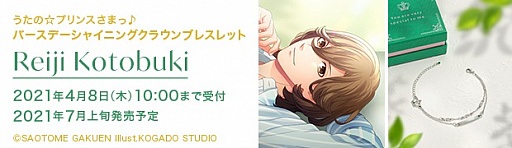 ꡼ No.008 | ֤Ρץ󥹤ޤâסСǡ㥤˥󥰥饦֥쥹åȡּ פȯ