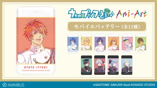 ���������꡼ No.001�Υ���ͥ������ / �֤����Ρ��ץ�󥹤��ޤâ��פΥ�Х���Хåƥ꡼��2�Ƥ�AMNIBUS����ȯ�����