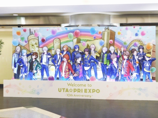 うたの プリンスさまっ シリーズ10周年を記念するスペシャルイベントのフォトレポートをお届け アイドルたちの10年の軌跡を振り返る うたの プリンスさまっ シリーズ10周年を記念するスペシャルイベントのフォトレポートをお届け アイドルたちの10年の軌跡を振り返る