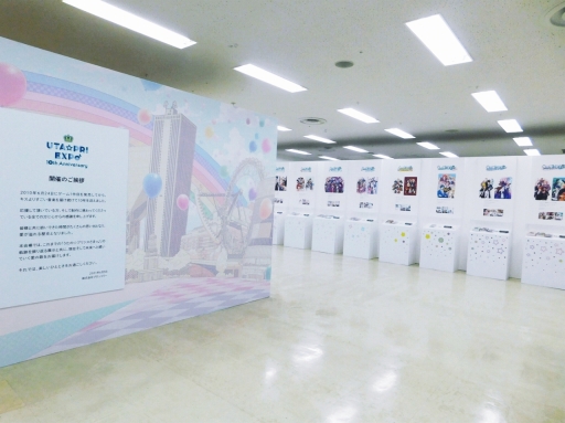 ꡼ No.003 | ֤Ρץ󥹤ޤâץ꡼10ǯǰ륹ڥ륤٥ȤΥեȥݡȤϤɥ뤿10ǯεפ򿶤֤