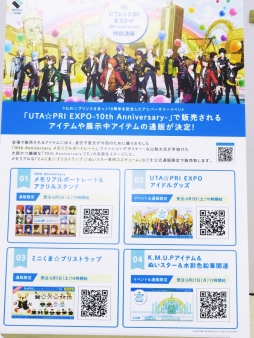 ꡼ No.024 | ֤Ρץ󥹤ޤâץ꡼10ǯǰ륹ڥ륤٥ȤΥեȥݡȤϤɥ뤿10ǯεפ򿶤֤