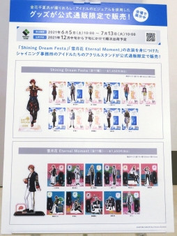 ꡼ No.025 | ֤Ρץ󥹤ޤâץ꡼10ǯǰ륹ڥ륤٥ȤΥեȥݡȤϤɥ뤿10ǯεפ򿶤֤