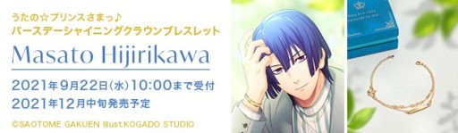 ꡼ No.013 | ֤Ρץ󥹤ޤâסСǡ꡼ͤȥߥΥ֥쥹åȤȯ