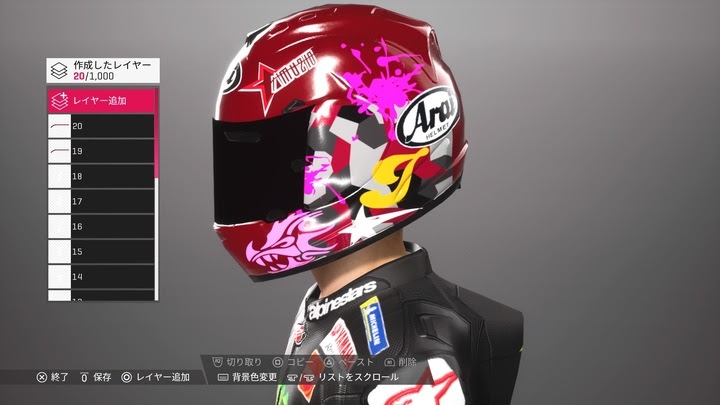 画像集no 002 Switch向けバイクレースゲーム Motogp 19 が9月26日にリリース決定 高難度の プロキャリア や 歴史チャレンジモード を追加 画像集no 002 Switch向けバイクレースゲーム Motogp 19 が9月26日にリリース決定 高難度の プロキャリア や 歴史チャレンジモード を追加