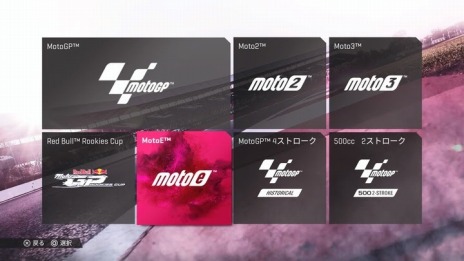 ꡼ No.005 | PS4/SwitchХ졼MotoGP 19פ926˥꡼ꡣ٤Ρ֥ץꥢפ˥󥸥⡼ɡפɲ