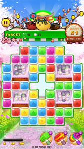 画像ギャラリー No.002のサムネイル画像 / 「豆しば - パズル祭り」,Android向けに正式サービスを開始